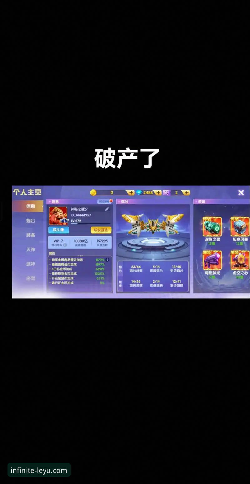 乐鱼体育平台是什么？从下载到畅玩的完整使用指南