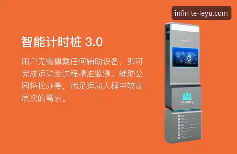 乐鱼体育平台App下载与使用全教程：从官网入口到畅玩指南